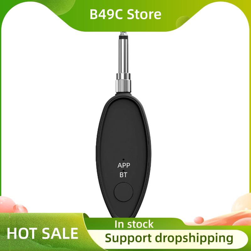 B49C Vocal Removal Device 3.5/ - Audio Music Remover 评论和价格